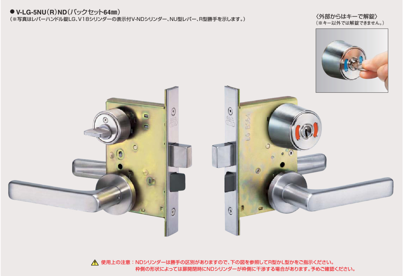 カギ舎 / GOAL ゴール 表示機能付のNDシリンダー