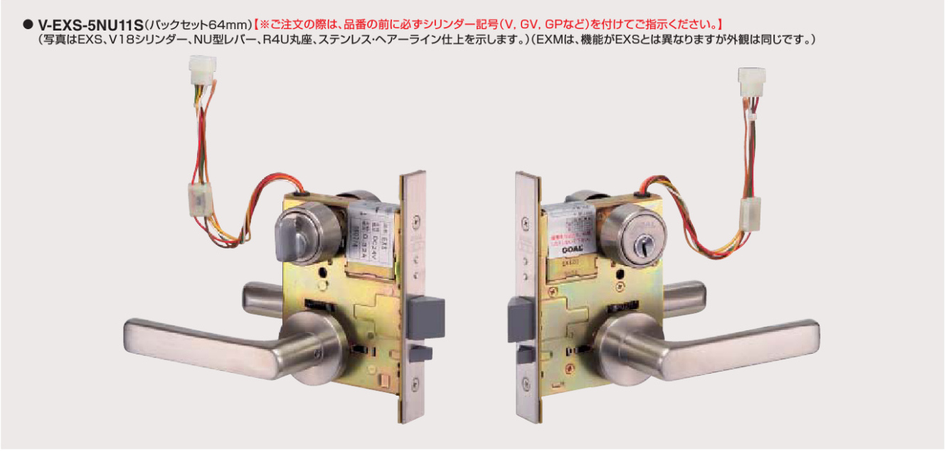 GOAL ゴール 3P-EMG2-5 2線式本締電気錠 DT33〜4 BS51