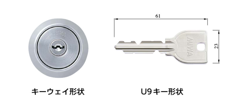 美和ロック 電気錠 U9AL3M-1 BS51 DT33〜41 ST - 1