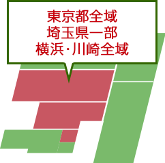 鍵交換、鍵紛失に対応するカギ舎は東京都全域対応